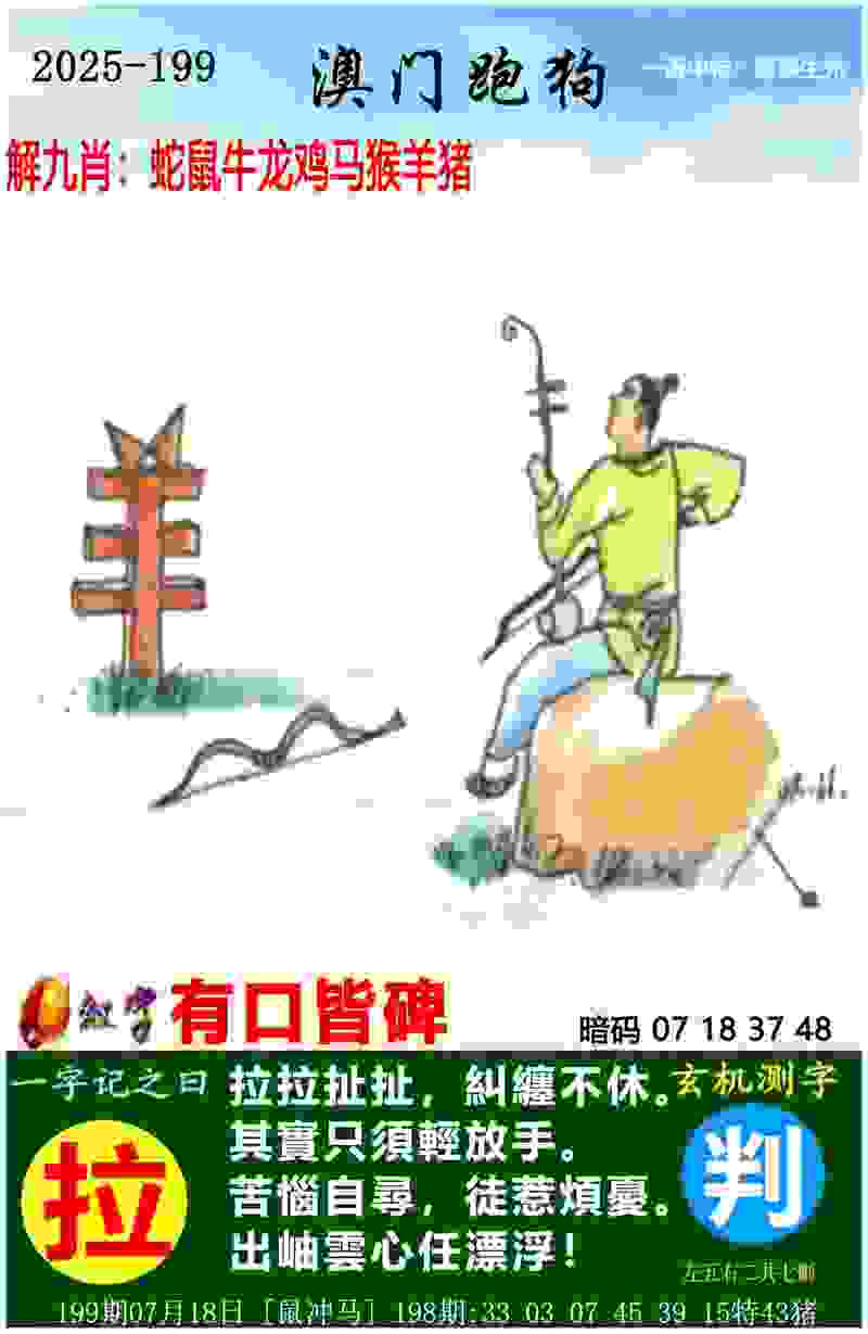 >2025年天天开彩免费大全